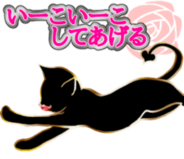 Step up Cat sticker #4548714