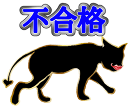 Step up Cat sticker #4548717