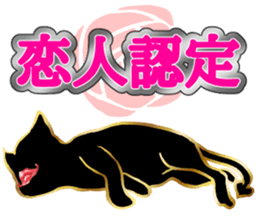 Step up Cat sticker #4548718