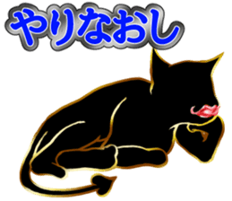 Step up Cat sticker #4548720