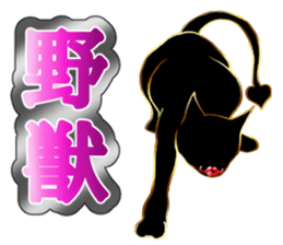 Step up Cat sticker #4548721