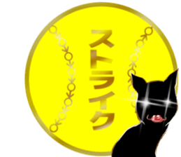 Step up Cat sticker #4548725