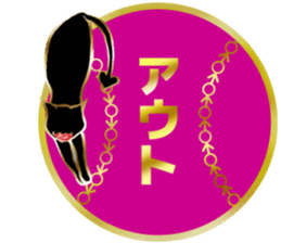 Step up Cat sticker #4548726