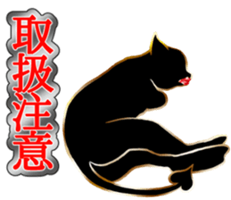 Step up Cat sticker #4548727