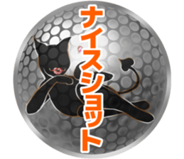 Step up Cat sticker #4548729