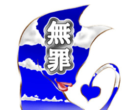 Step up Cat sticker #4548733