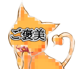 Step up Cat sticker #4548736