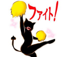 Step up Cat sticker #4548738