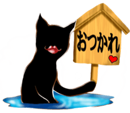 Step up Cat sticker #4548739