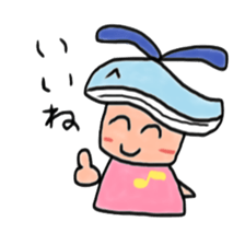 A girl wearing a hat of whale sticker #4548854
