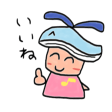 A girl wearing a hat of whale sticker #4548854