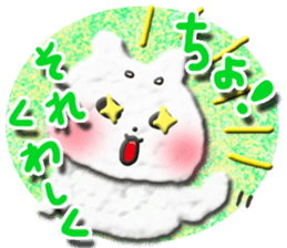 Cotton puppy MASHIRO Ver Girl Talk sticker #4548905