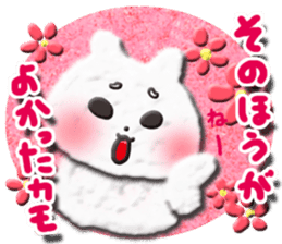 Cotton puppy MASHIRO Ver Girl Talk sticker #4548908