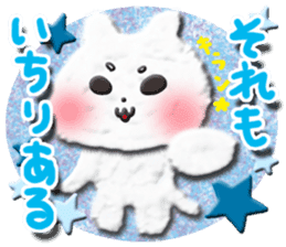 Cotton puppy MASHIRO Ver Girl Talk sticker #4548911