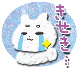 Cotton puppy MASHIRO Ver Girl Talk sticker #4548921
