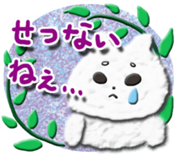 Cotton puppy MASHIRO Ver Girl Talk sticker #4548922