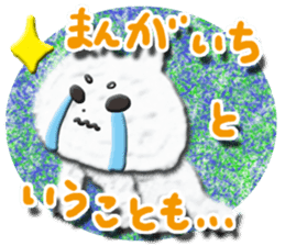 Cotton puppy MASHIRO Ver Girl Talk sticker #4548923