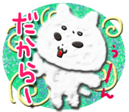 Cotton puppy MASHIRO Ver Girl Talk sticker #4548925