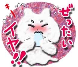 Cotton puppy MASHIRO Ver Girl Talk sticker #4548928