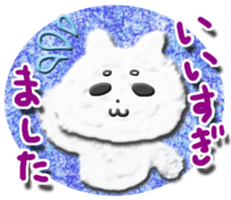 Cotton puppy MASHIRO Ver Girl Talk sticker #4548931
