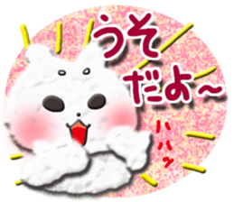 Cotton puppy MASHIRO Ver Girl Talk sticker #4548935