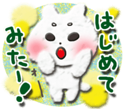 Cotton puppy MASHIRO Ver Girl Talk sticker #4548939