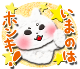 Cotton puppy MASHIRO Ver Girl Talk sticker #4548940