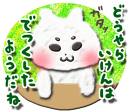 Cotton puppy MASHIRO Ver Girl Talk sticker #4548942