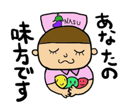Daily of Nasu nurse. sticker #4548993
