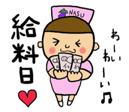 Daily of Nasu nurse. sticker #4548996