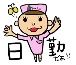 Daily of Nasu nurse. sticker #4548999