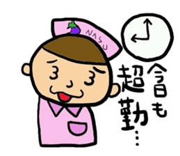 Daily of Nasu nurse. sticker #4549001