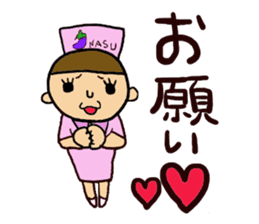 Daily of Nasu nurse. sticker #4549004