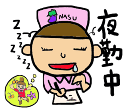 Daily of Nasu nurse. sticker #4549007