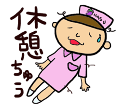 Daily of Nasu nurse. sticker #4549009