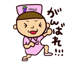 Daily of Nasu nurse. sticker #4549011