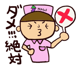 Daily of Nasu nurse. sticker #4549016