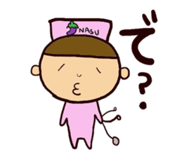 Daily of Nasu nurse. sticker #4549019