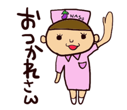 Daily of Nasu nurse. sticker #4549023