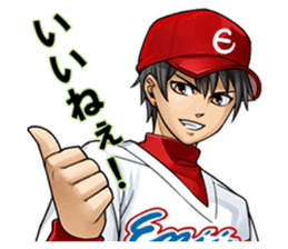 Cool Guy baseball player sticker #4549392