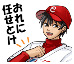 Cool Guy baseball player sticker #4549398