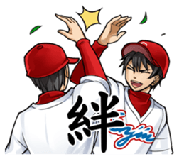 Cool Guy baseball player sticker #4549400