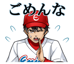 Cool Guy baseball player sticker #4549406