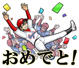 Cool Guy baseball player sticker #4549411