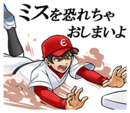 Cool Guy baseball player sticker #4549412