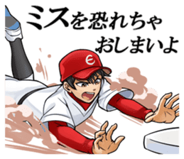 Cool Guy baseball player sticker #4549412