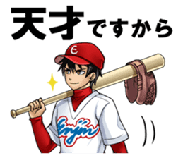 Cool Guy baseball player sticker #4549415