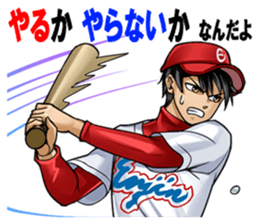 Cool Guy baseball player sticker #4549416