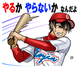 Cool Guy baseball player sticker #4549416