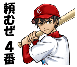 Cool Guy baseball player sticker #4549417